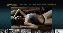 Desktop Screenshot of models-escort.com